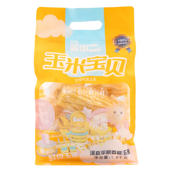 22814E07CBD40E9C.pngc600x0_q70