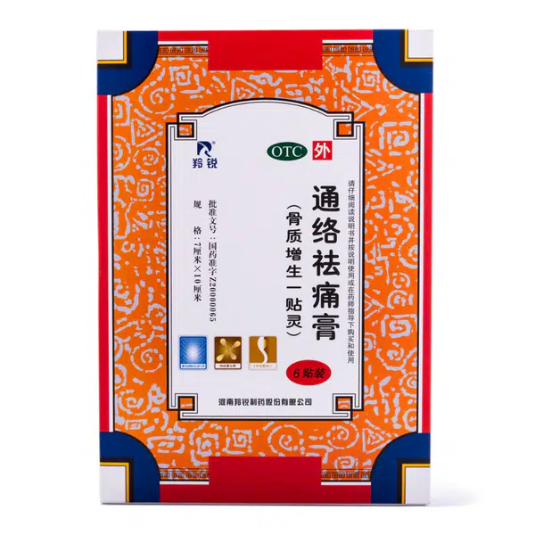 D56D245C1C46F45.jpgc600x0_q70